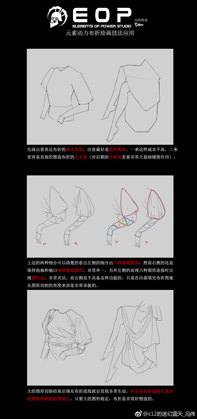 c12的迷幻蓝天_冯伟的照片 - 微相册