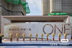 意中人Cc采集到围挡