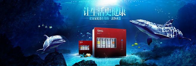 skg艾诗凯奇专卖店@北坤人素材