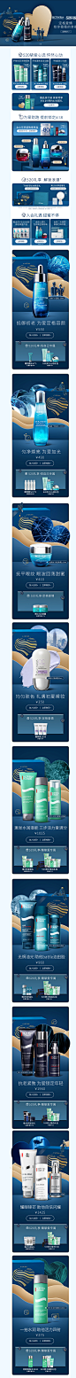 碧欧泉官方旗舰店-biotherm碧欧泉官方旗舰店-天猫Tmall.com