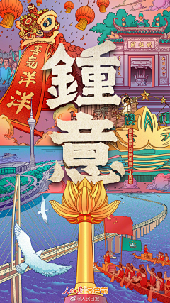 july+_+采集到卡面