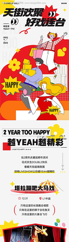 饮下月光采集到提案
