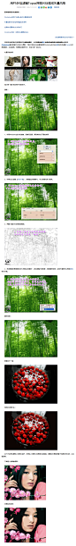 用PS外挂滤镜Topaz将图片处理成矢量风格_天极网