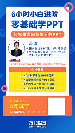 薯条儿、采集到一些邀请卡/裂变海报