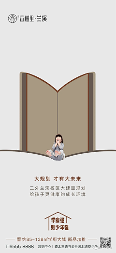 莉小刀采集到时光感