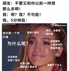 【表情包/meme】梗图和表格-花瓣网|陪你做生活的设计师
