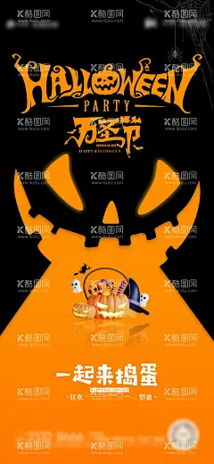 万圣节海报  - 源文件下载【酷图网】海报,西方节日,万圣节,南瓜头,幽灵,捣蛋,