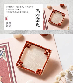 摸鱼花生采集到兽首