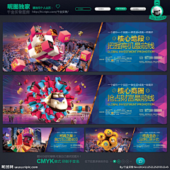 涛哥007采集到创意广告海报