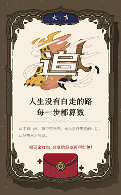 下雨天很烦恼采集到H5