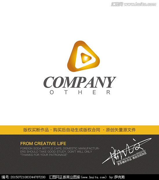 影视传播logo播放器logo传媒电影l...