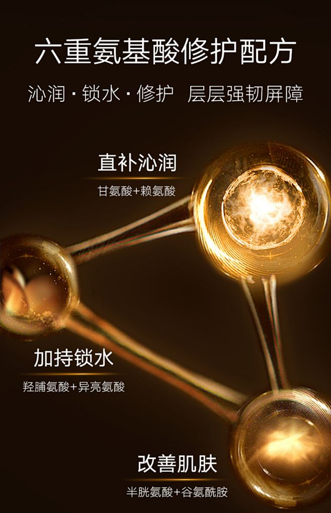 repacell瑞铂希黄金多肽精华液焕亮...