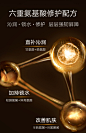 repacell瑞铂希黄金多肽精华液焕亮淡化细纹紧致肌肤维稳修护-tmall.com天猫