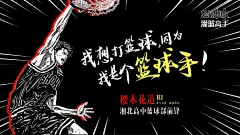 冯小刚新作《北辙南辕》豆瓣仅4.8！但海报里这3个细节，真的太太太惊艳了！