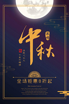 虫儿飞飞2015采集到banner