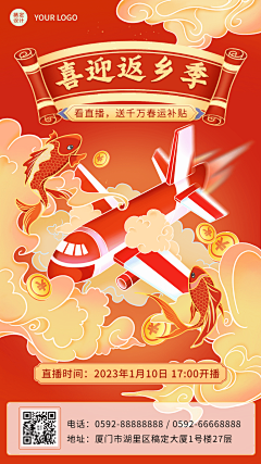 喵喵滋滋采集到中秋