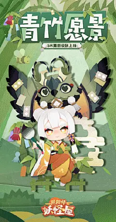 采集图片