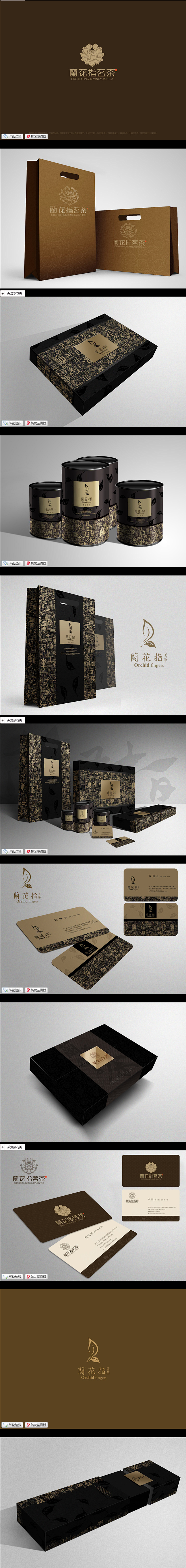 TEA LOGO and PACK - ...