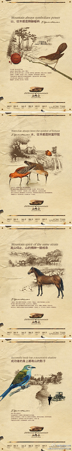 鳞潜羽翔123采集到水墨