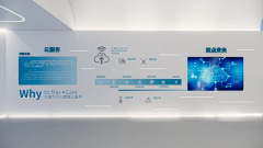 babyfion采集到企业展厅