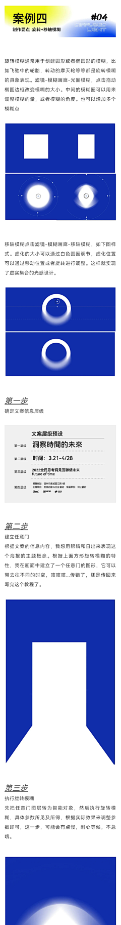 爱喝大雪碧采集到小技巧