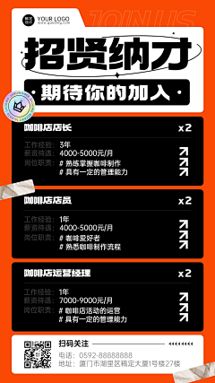 怪咖zj采集到版式