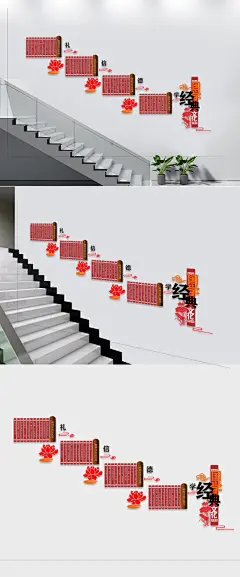 古风文化国学文化墙校园图书馆立体文化墙