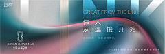 xiaoyajy88采集到B banner