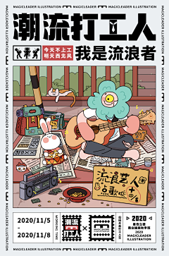晟煜丶采集到插画