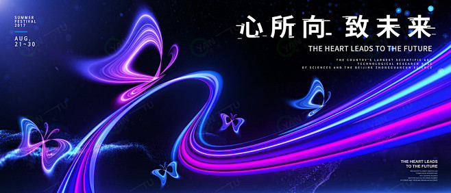 PSD抽象光感科技粒子破茧蝴蝶活动KV主...