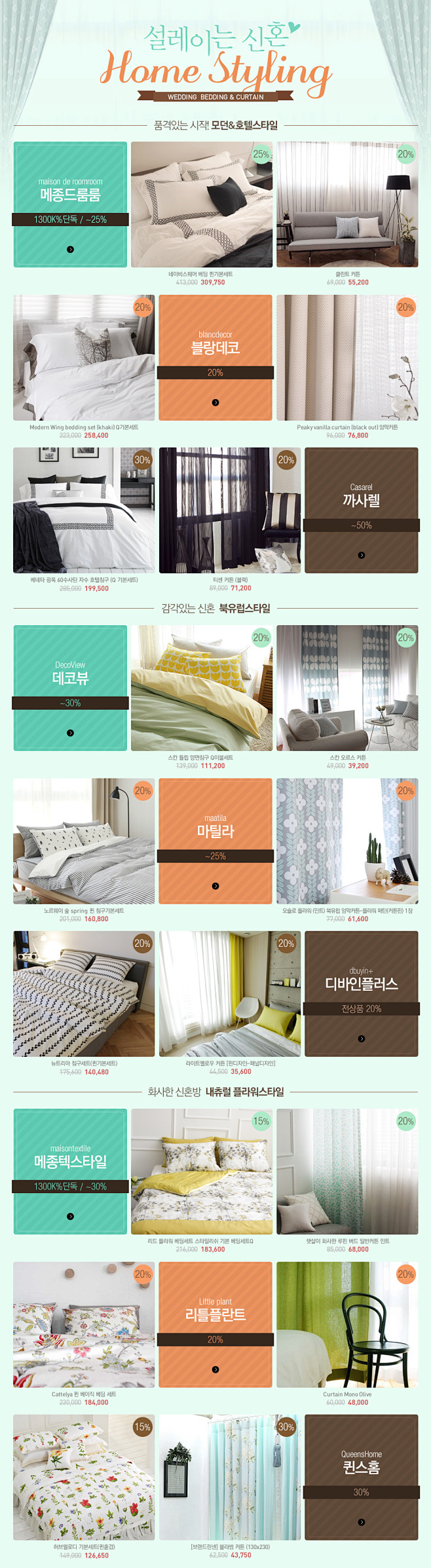 Free Your Style! 디자인...