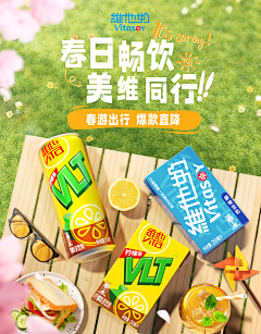 放飞自我哈哈采集到夏季