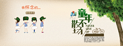 燚伊采集到字体设计