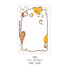 韩版萌萌面包兔卡通便签本 可撕手帐便捷小本子备忘留言本100张-tmall.com天猫