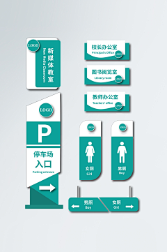 多么哇塞的姑娘~采集到VI
