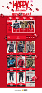 panmax旗舰店2015新年专题，来源自黄蜂网http://woofeng.cn/