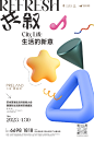 苏高新仁恒澜庭叙