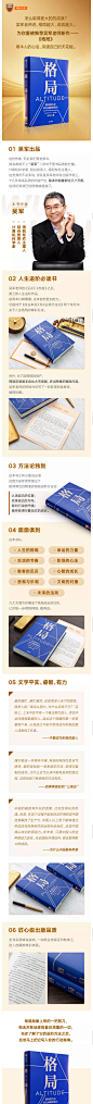得到|APP|UI|逻辑思维|罗振宇|脱不花|课程|直播|排版|人物|专栏|平面广告|banner|设计|品牌|优质|质感|橙色|长图|红色|金色