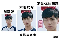 表情包