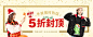限时5折－YOHO!BUY有货