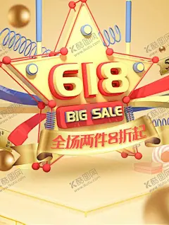 母婴用品 【酷图网】母婴用品,母婴海报,母婴促销,母婴宣传单,母婴DM,母婴传单,婴儿,婴儿护理,母婴保健,母婴服务,母婴店,母婴店促销,母婴品牌,母婴广告,母婴设计,妈妈,婴儿用品,宝贝,宝宝用品,母婴活动,淘宝母婴海报,淘宝,购物,促销,淘宝海报,开业,店庆,婴幼用品,母婴店展板,母婴专场,母婴展板