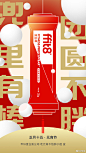 @ffit8 的个人主页 - 微博