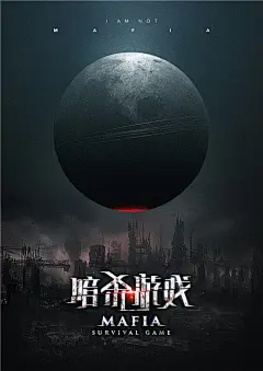 虚实结合海报的搜索结果_360图片