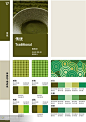 橄榄绿配色方案设计 - 图翼网(TUYIYI.COM) - 优秀APP设计师联盟