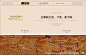 中国第一豪宅品牌-青岛星河湾品牌构建传播-223页-摘 - 文章