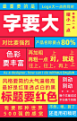 设计/椰树广告风格设计手机<span style="color: #0773FC">海报</span>