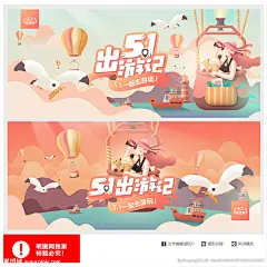 五一