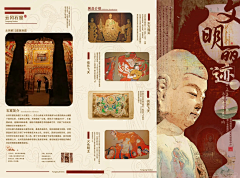 公子扶苏、采集到排版
