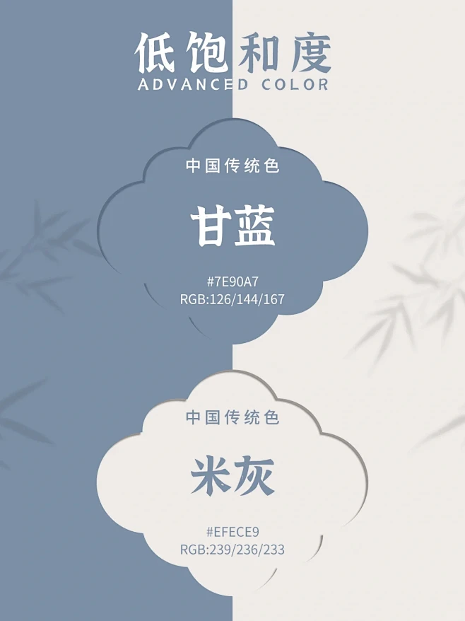 18组低饱和度配色来了-花瓣网