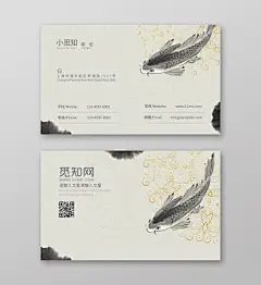 中国风名片锦鲤中国风水墨画诗意创意高档名片卡片